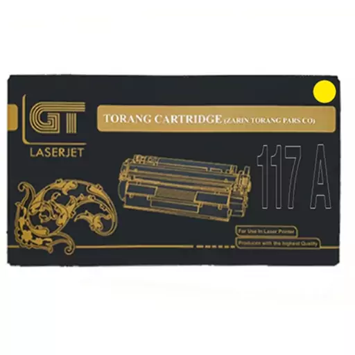 کارتریج تونر لیزری زرد جی تی GT 117A(با ضمانت و گارانتی)