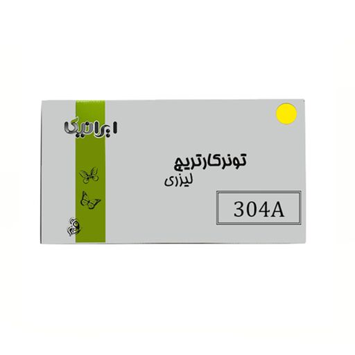 ست 4 رنگ کارتریج تونر لیزری رنگی ایرانیکا 304A(با ضمانت و گارانتی)