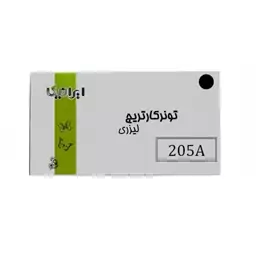 کارتریج تونر لیزری مشکی ایرانیکا 205A(با ضمانت و گارانتی)