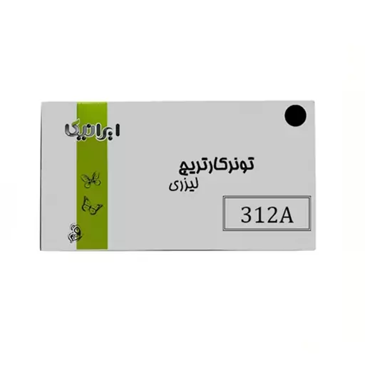 ست 4 رنگ کارتریج تونر لیزری رنگی ایرانیکا 312A(با ضمانت و گارانتی)