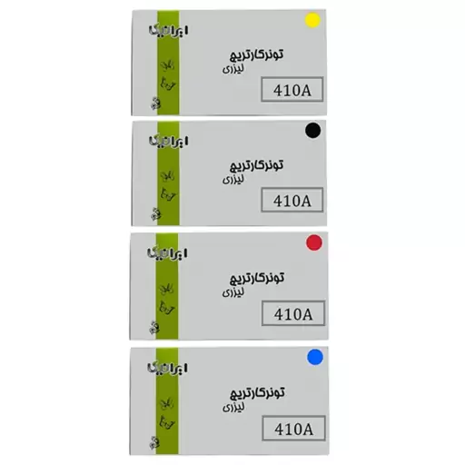 ست 4 رنگ کارتریج تونر لیزری رنگی ایرانیکا 410A(با ضمانت و گارانتی)