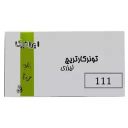 کارتریج تونر لیزری ایرانیکا  MLT-D111S (باضمانت و گارانتی)