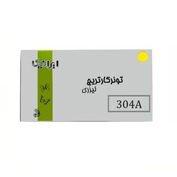 کارتریج تونر لیزری زرد ایرانیکا 304A(با ضمانت و گارانتی)