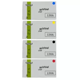 ست 4 رنگ کارتریج تونر لیزری رنگی ایرانیکا 130A(با ضمانت و گارانتی)