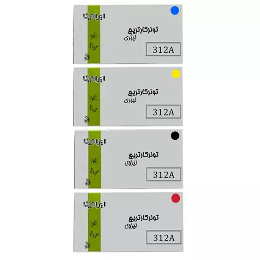 ست 4 رنگ کارتریج تونر لیزری رنگی ایرانیکا 312A(با ضمانت و گارانتی)