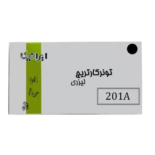 ست 4 رنگ کارتریج تونر لیزری رنگی ایرانیکا 201A(با ضمانت و گارانتی)