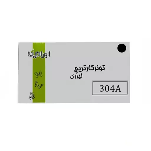 کارتریج تونر لیزری مشکی ایرانیکا 304A(با ضمانت و گارانتی)