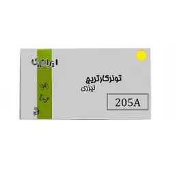 کارتریج تونر لیزری زرد ایرانیکا 205A(با ضمانت و گارانتی)