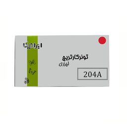 کارتریج تونر لیزری قرمز ایرانیکا 204A(با ضمانت و گارانتی)
