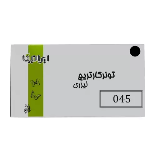 کارتریج تونر لیزری مشکی جی تی ایرانیکا 045(با ضمانت و گارانتی)