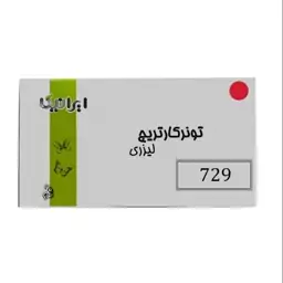 کارتریج تونر لیزری قرمز ایرانیکا 729(با ضمانت و گارانتی)