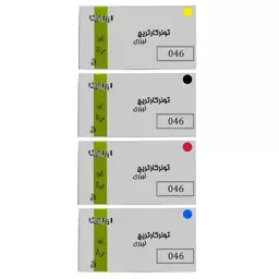 ست 4 رنگ کارتریج تونر لیزر رنگی ایرانیکا 046 (با ضمانت و گارانتی)