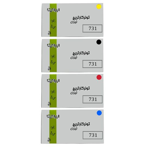 ست 4 رنگ کارتریج تونر لیزر رنگی ایرانکا 731 (با ضمانت و گارانتی)