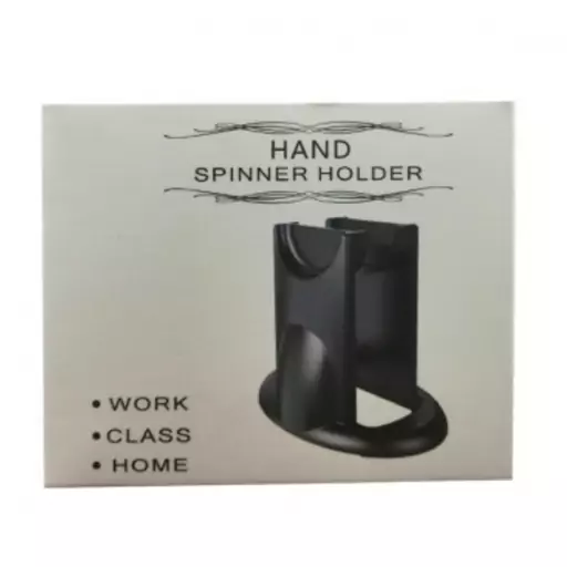 هولدر اسپینر Hand Spinner Holder