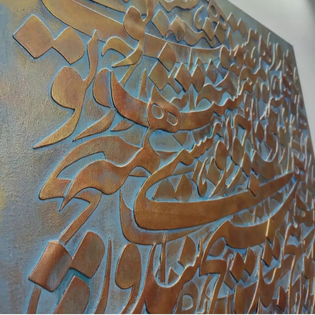 تابلو دکوراتیو برجسته 