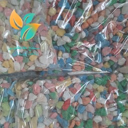 شن و سنگریزه رنگی در بسته های نیم کیلویی