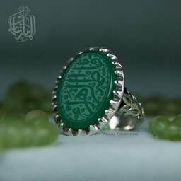 انگشتر نقره مردانه با نگین عقیق سبز  منقش به ذکر شریف یا فاطمه الزهرا