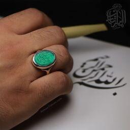 انگشتر نقره مردانه عقیق سبز منقش به ذکر شریف یا زهرا 