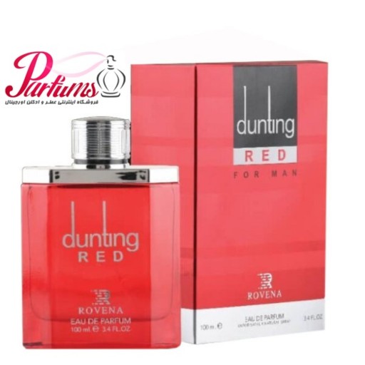 ادکلن روینا دانهیل رد ROVENA dunting RED(رایحه ادکلن دانهیل قرمز-دانهیل دیزایر مردانه Dunhill Desire)