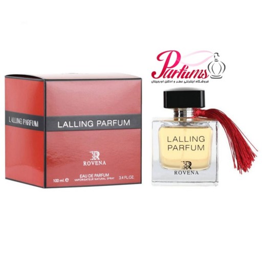 ادکلن روینا لالیک پارفوم ROVENA LALLING PARFUM (رایحه ادکلن لالیک قرمز-لالیک له پارفوم Lalique Le Parfum)