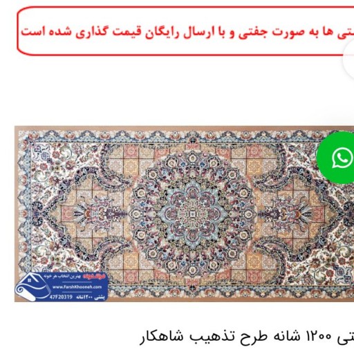 توضیحات تصویر