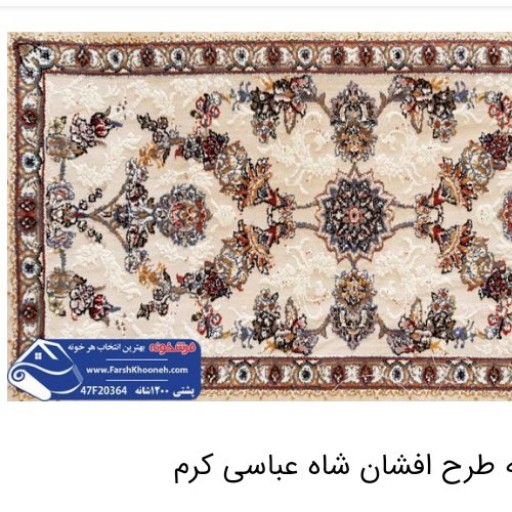 توضیحات تصویر