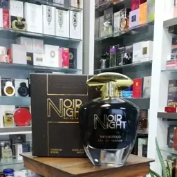 عطر ادکلن زنانه ویکتور هوگو مدل نویر
 نایتNoir Night Eau de Parfum for Women victor Hugo