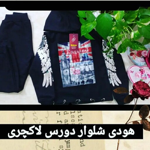 هودی و شلوار دخترانه دورس مشکی آستین پولک دوزی فوق العاده با کیفیت 