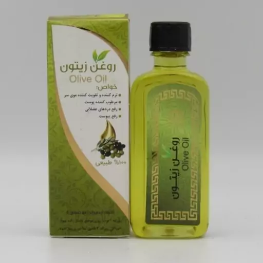 روغن زیتون مالشی طبیعی (55 میلی لیتر ) فروشگاه دنیای سلامتی