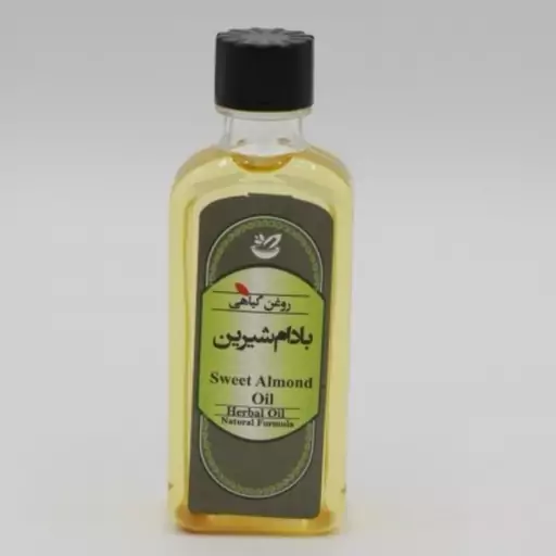 روغن بادام شیرین طبیعی (55 میلی لیتر ) فروشگاه دنیای سلامتی