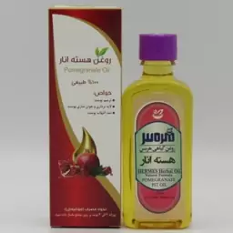 روغن هسته انار طبیعی (55 میلی لیتر ) فروشگاه دنیای سلامتی