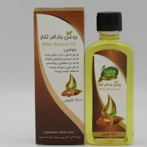 روغن بادام تلخ طبیعی (55 میلی لیتر ) فروشگاه دنیای سلامتی