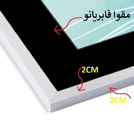 قاب عکس بکلیت مدل پاسپارتو 215-15x15