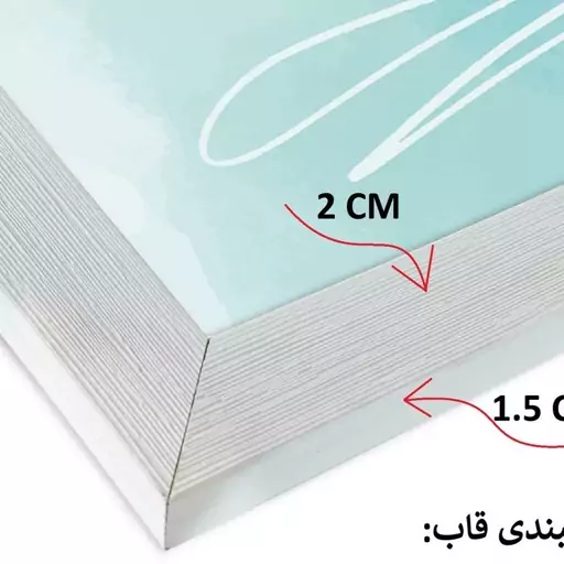 قاب عکس بکلیت 20x30-1022