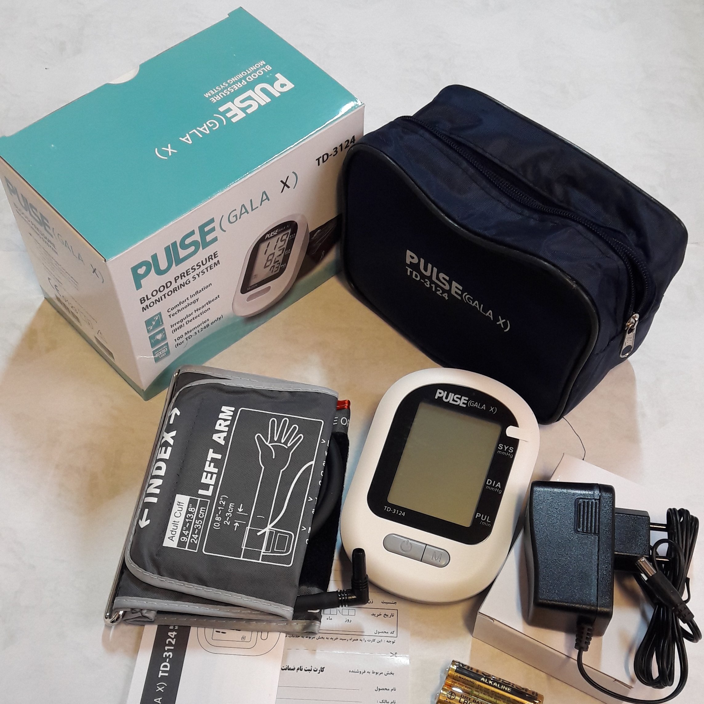 خرید و قیمت فشارسنج بازویی دیجیتال PULSE(GALA X) TD-3124 از خرید و قیمت فشارسنج بازویی دیجیتال PULSE(GALA X) TD-3124 از