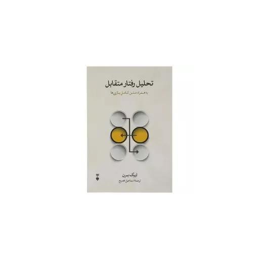 توضیحات تصویر