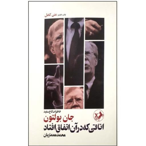 توضیحات تصویر