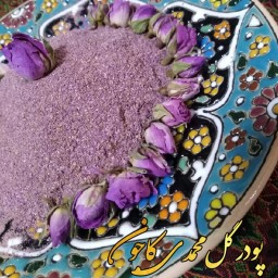 پودر گل محمدی کاجون