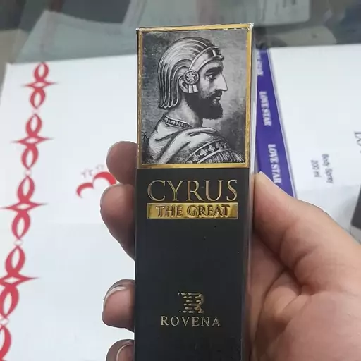 ادکلن سی میل THE GREAT CYRUS ROVENA ادکلن کوروش کبیر روونا(سری جدید)30 میل