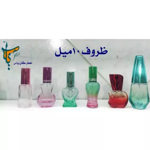 عطر  سالواتوره فراگامو سیگنارینا زنانه 10میل گرمی 14000تومان