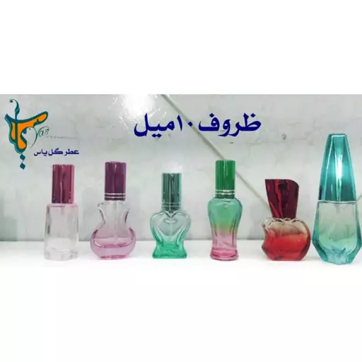 عطر پاکورابان اینوکتوس آکوا مردانه میل گرمی 12000