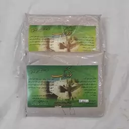 قوتو ارگ سوغات کرمان  250 گرمی