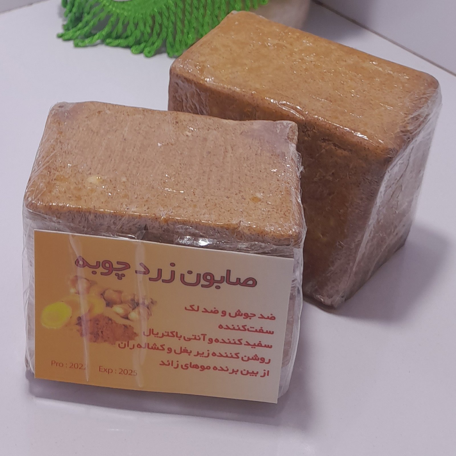 صابون دست ساز زرد چوبه سنتی سایز یزرگ مخصوص طراوت