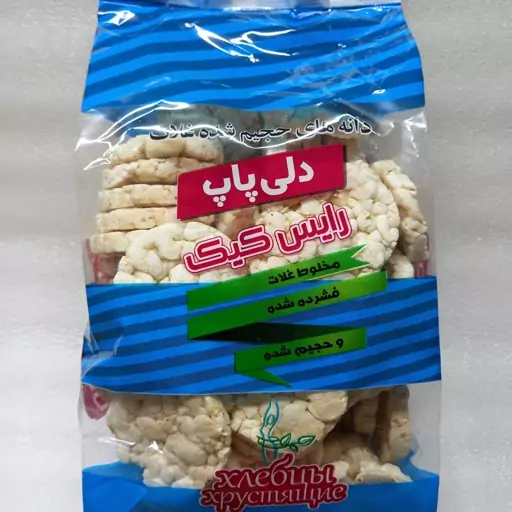 مینی رایس کیک برنجی ساده دلی پاپ 110 گرمی ( اسنک برنجی رژیمی بدون گلوتن)