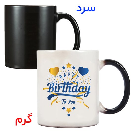 ماگ حرارتی (جادویی)ساده