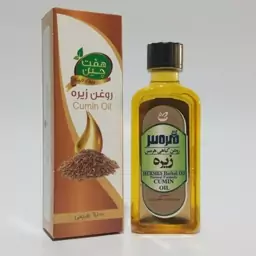 روغن زیره حکیم خیراندیش