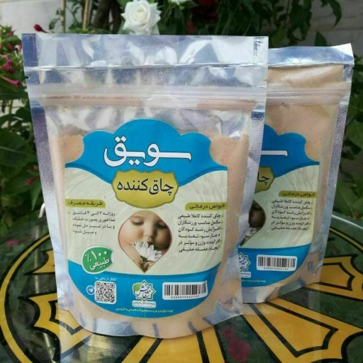 سویق تپل کننده(250گرمی)