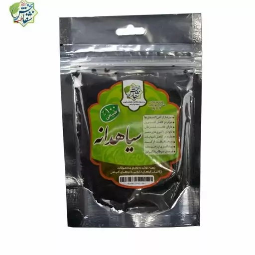 سیاه دانه(100g)