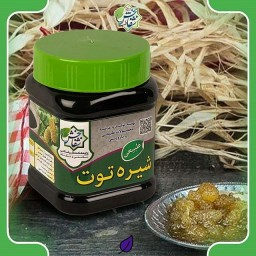 شیره توت یک کیلویی