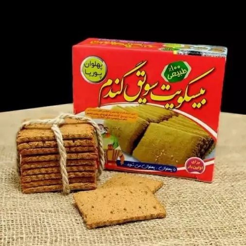 بیسکویت سویق گندم(250گرمی)